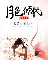 战神天赋